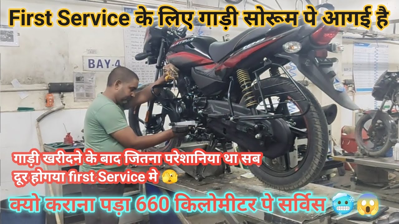  FIRST SERVICE 660KM TRAVEL  🤑😲💸💸🔥😇 PLATINA 100Cc FIRST SERVICE 660km ||PLATINA BIKE 2025