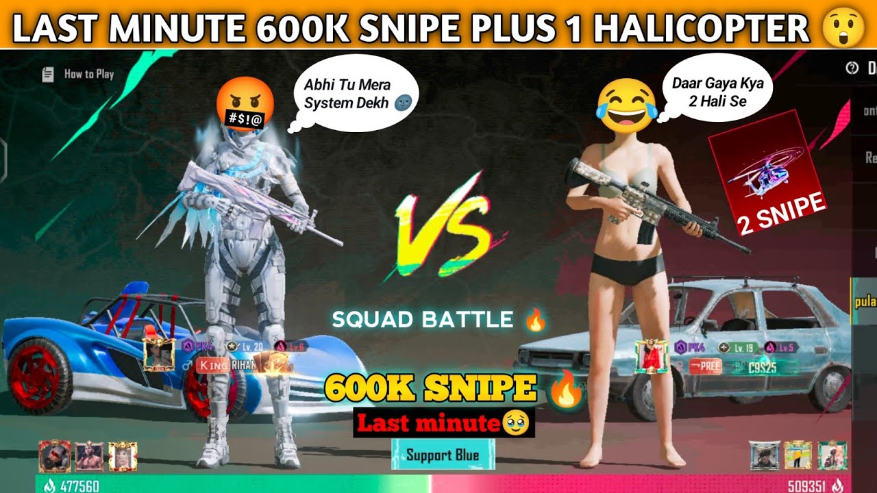 SQUAD BATTLE LAST MINUTE 600K SNIPE INTENSE MOMENT || HALICOPTER GIVEAWAY 🎁 ANNOUNCEMENT 🗣️📢 #bgmi 