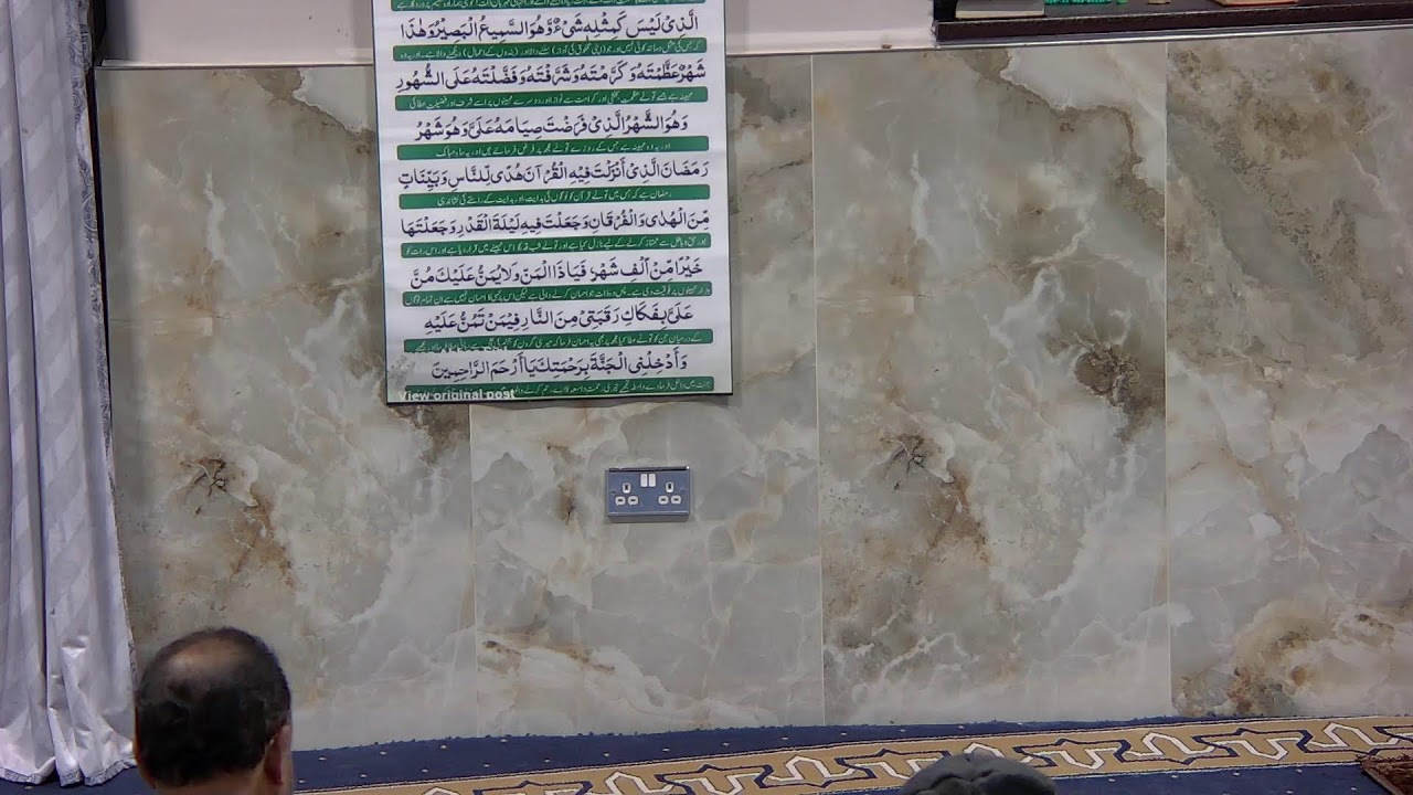 7 Ramazan 1447 a.h | Wednesday 25 February 2026 | Dars e Akhlaq | Maulana Arshad Turabi Sahib