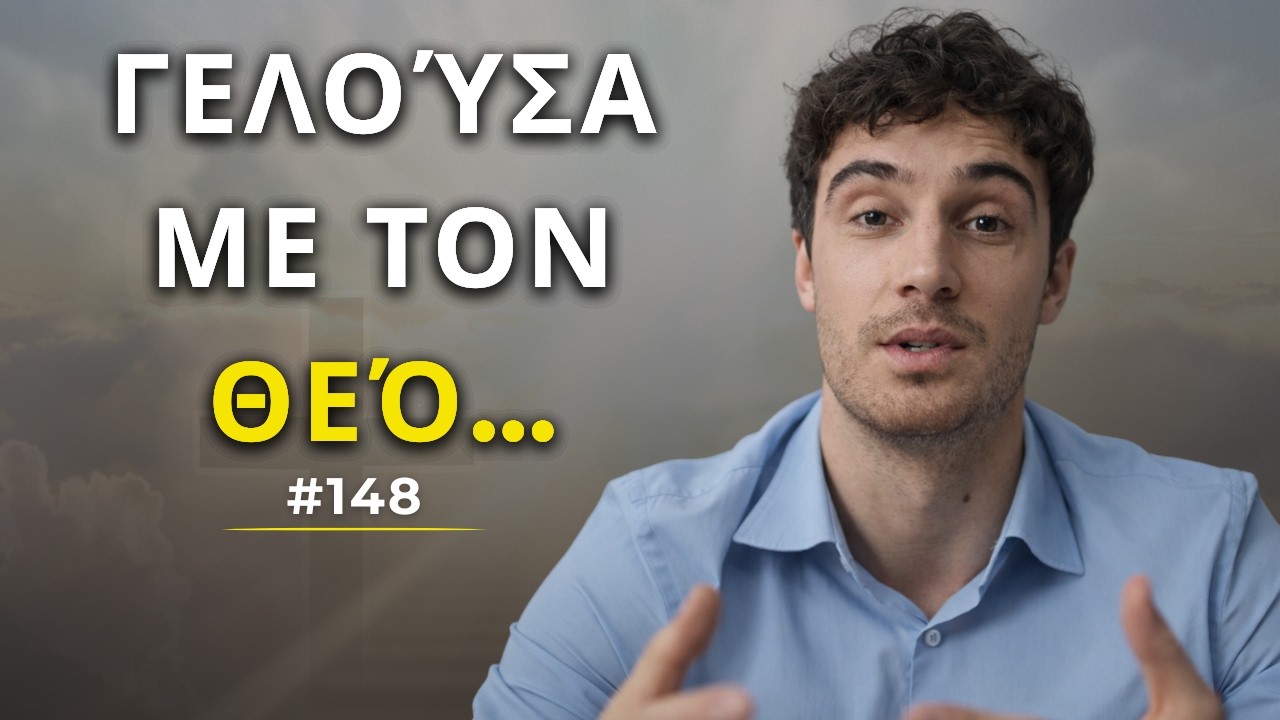 Ζήτησα Από τον Θεό Ένα Σημάδι… Και Το Πήρα Με Τον Πιο Σκληρό Τρόπο #148