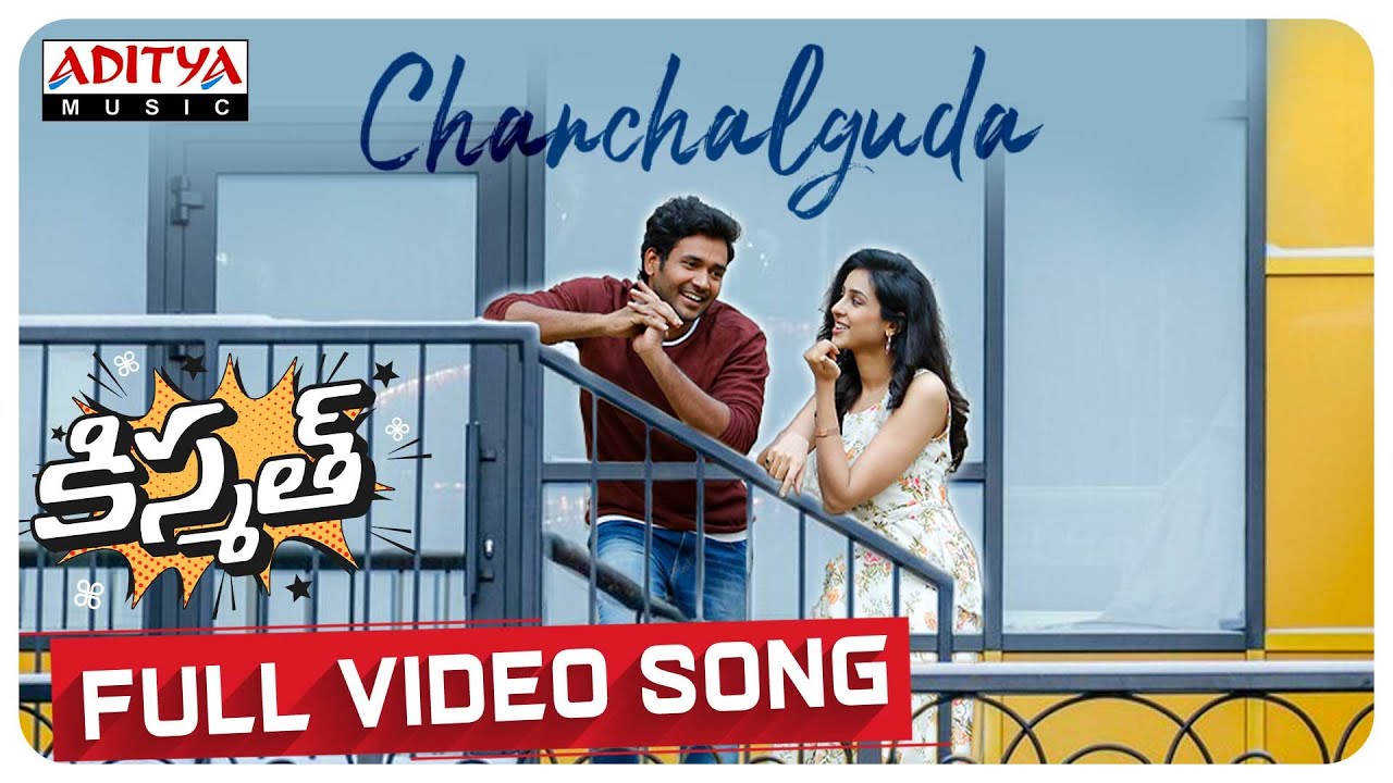 Chanchalguda Full Video Song | Kismat | Naresh Agastya, Riya Suman | Srinath | Sai Kartheek