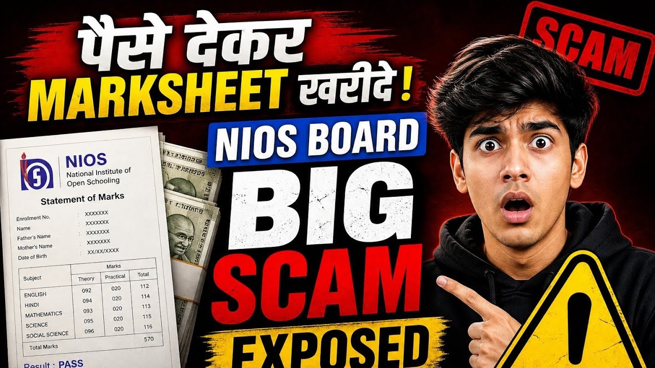 NIOS Marksheet Scam Exposed|| NIOS Board @SaMa_Classes  Detail video 
