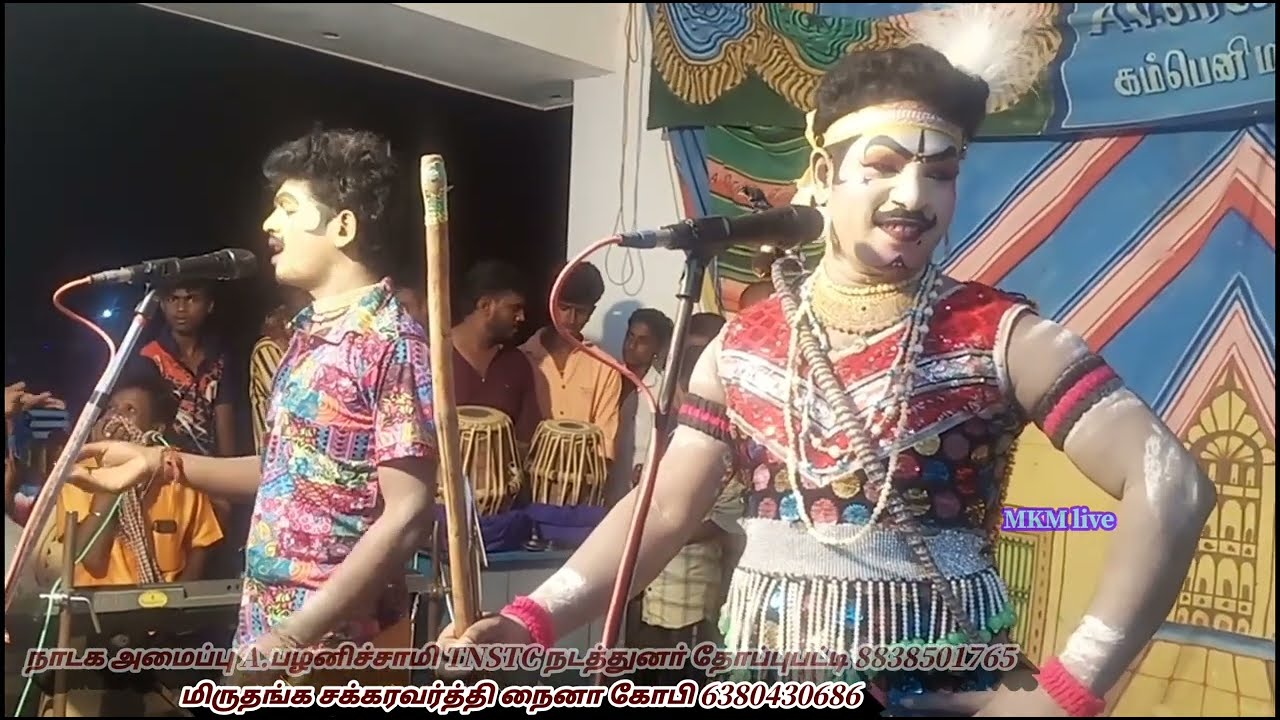 இதுவரை எங்கும் கண்டிராத வெள்ளையம்மாள் பாண்டிமுனி சாமி அழைப்பு வேங்கை கருப்பையா