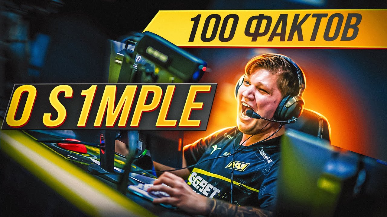 Эти 100 ФАКТОВ про СИМПЛА тебя ТОЧНО УДИВЯТ! / ФАКТЫ PRO - Oleksandr 
