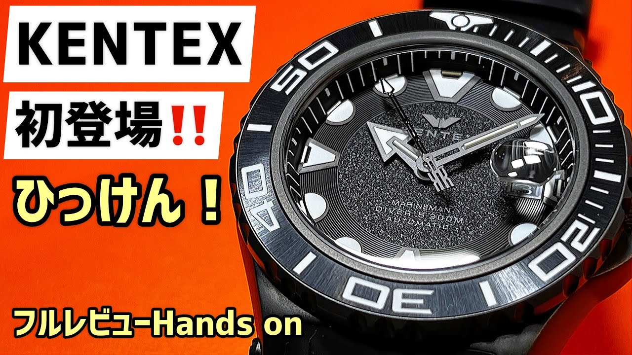✅初登場‼️ケンテックス‼️おそろしい仕上がり‼️ マリンマン.シーアングラー300m S706X-06