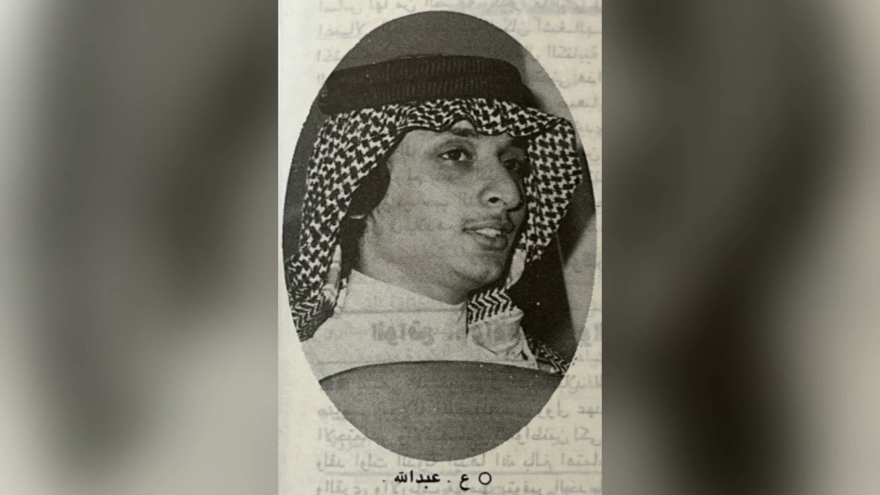 عبدالمجيد عبدالله - على نيتي | ستوديو (جودة عالية)