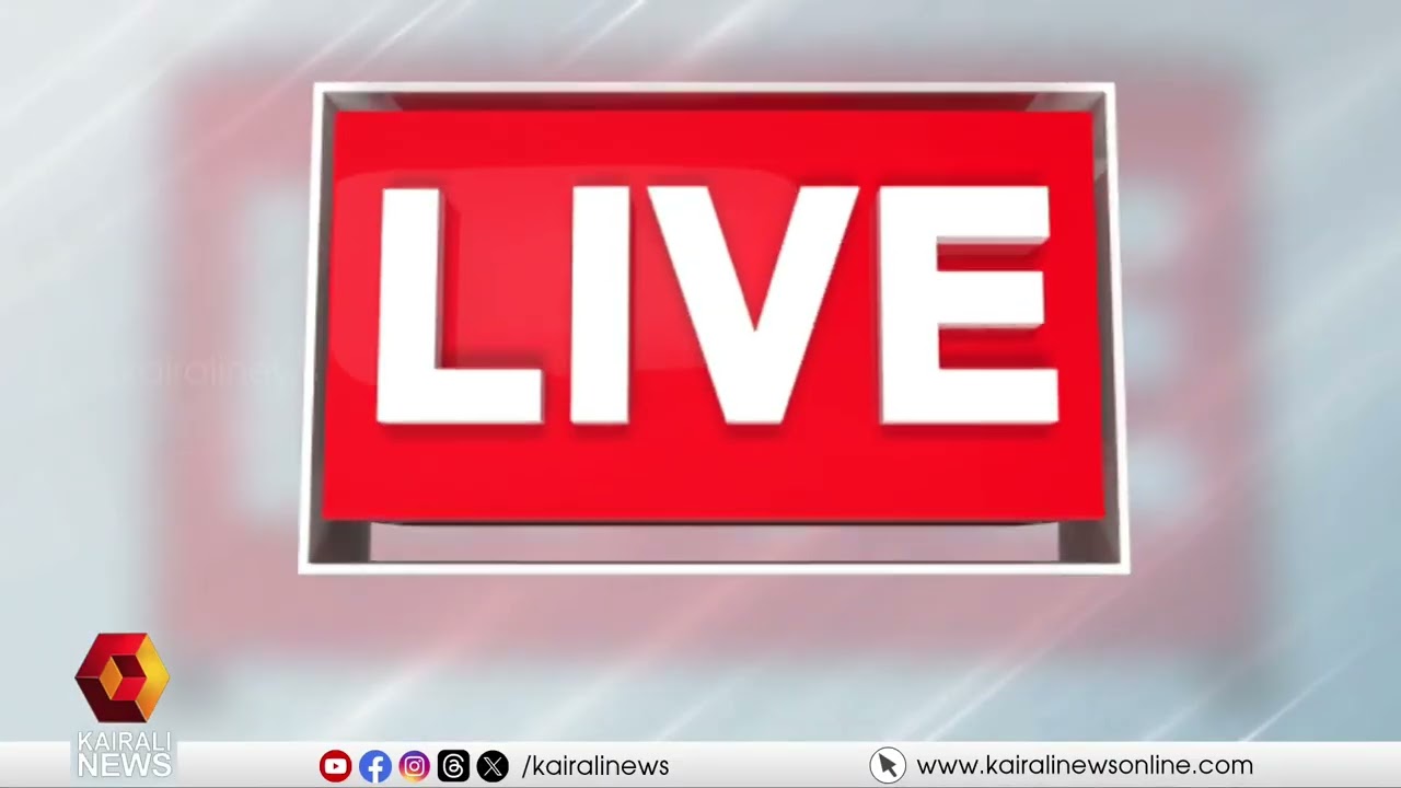 ഇന്നലെ വൈകുന്നേരം മുതൽ കണ്ണൂരും കനത്ത മ&zwj;ഴ; ജില്ലയിൽ റെഡ് അലേർട്ട് | Kannur | Rain Alert