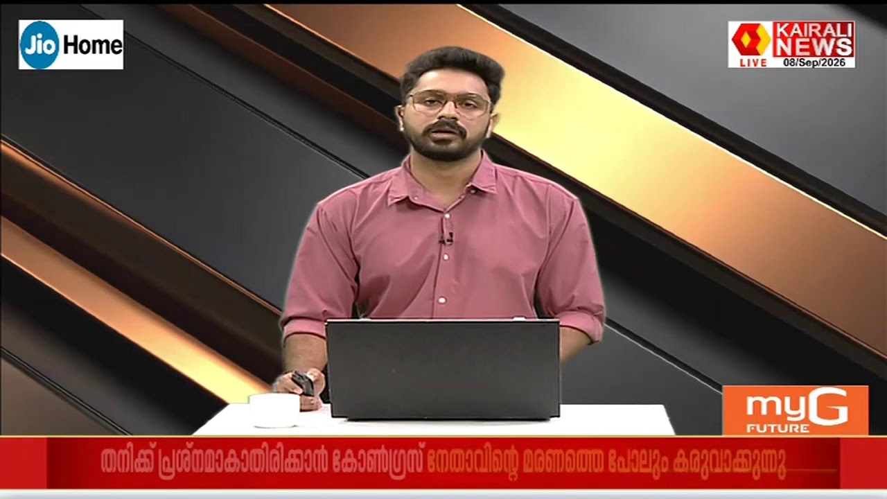പിഎ മുഹമ്മദ് റിയാസ് മാധ്യമങ്ങളെ കാണുന്നു | KAIRALI NEWS LIVE