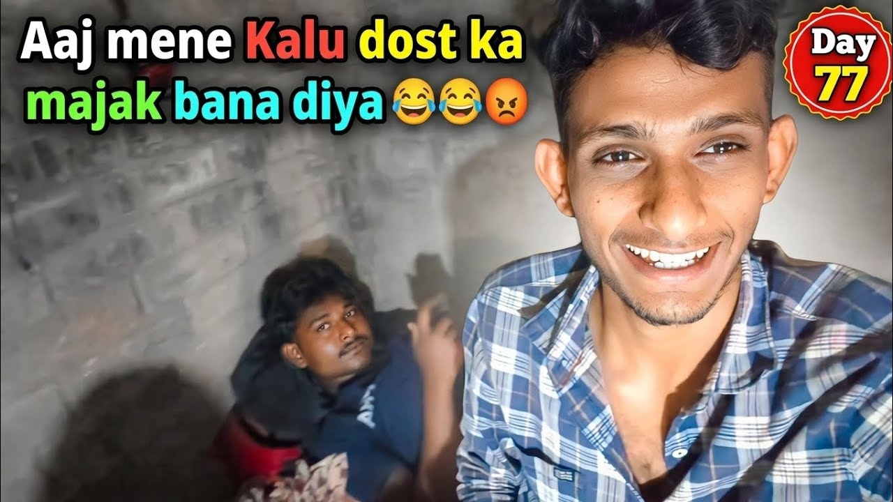 Aaj Kalu Dost Ka MAJAK Bana Diya 😂🔥 | Village Life Vlog Day 77