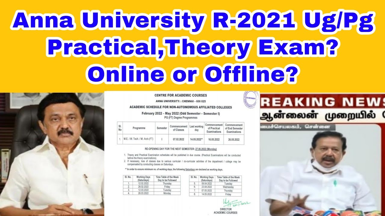 Anna University Academic Schedule for UG/PG👍