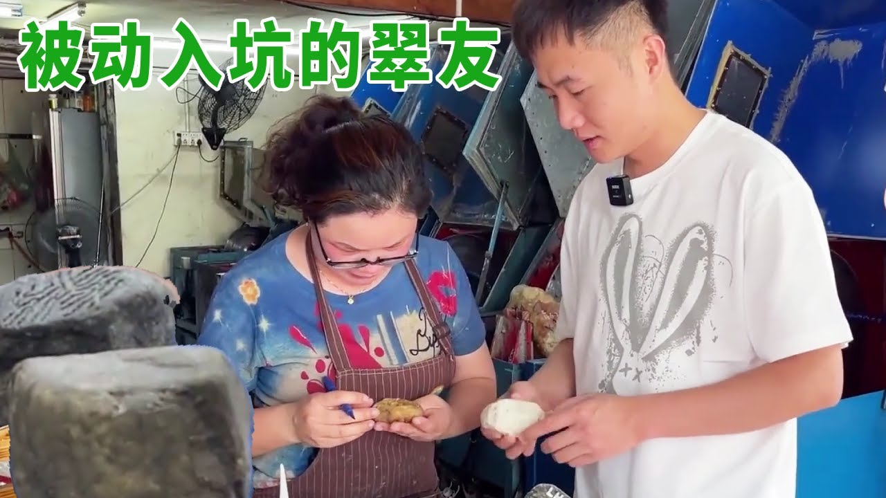 如果你是被动入坑的翠友，应该如何理智踩坑？值得翠友们学习！【钻石林老五】