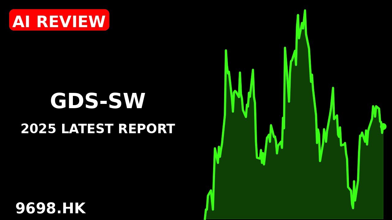 GDS-SW 2025 latest report