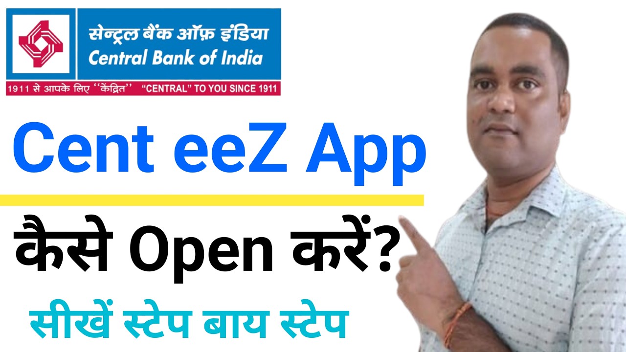 Cent eeZ Registration | Cent eeZ kaise Chalu kare | Cent eeZ Kaise Banaye | Cent eeZ Kaise Khole