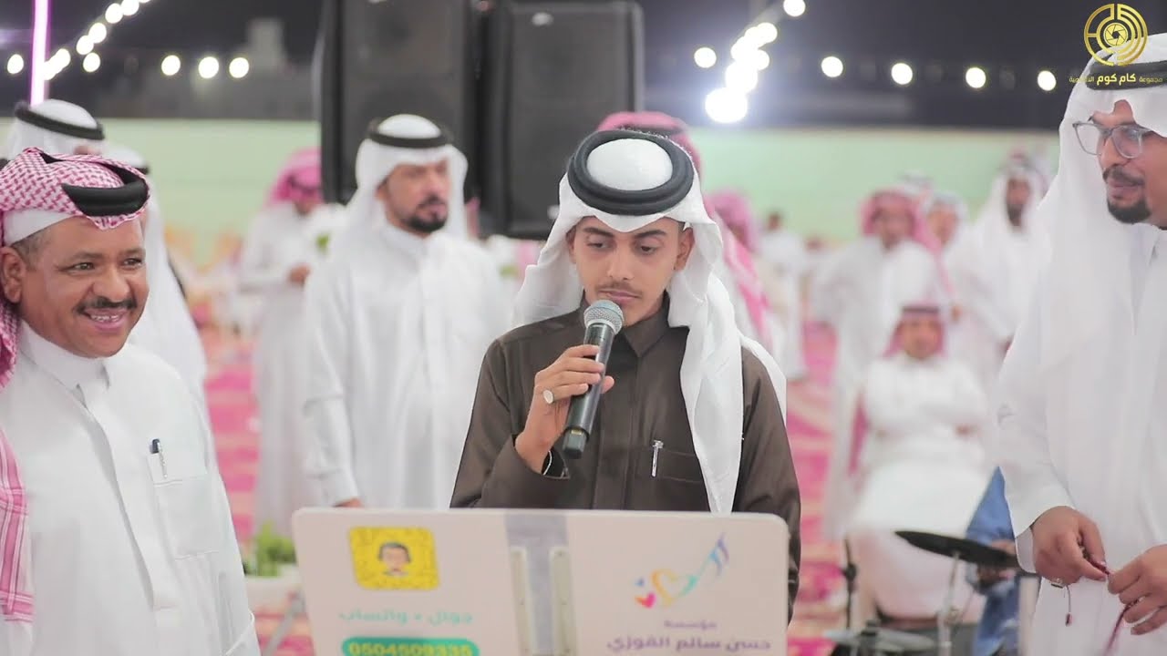 يا سلامي على اهل الحفل - غناء حازم جدع | زواج الشاب علي احمد الكناني