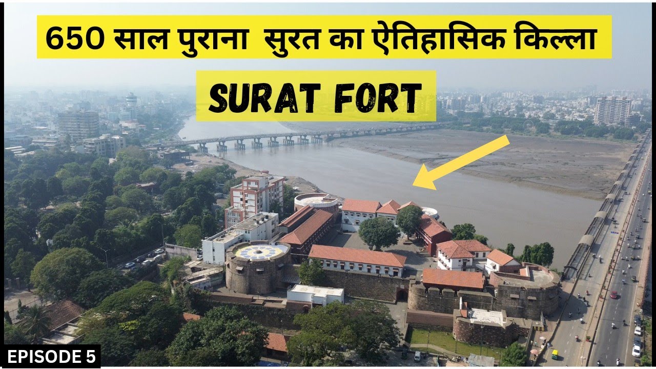 Surat Fort| 650 years old surat fort | Surat tourist places |places to visit in surat | Historical