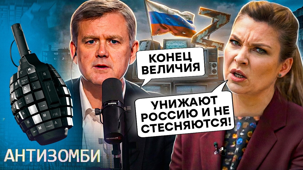 Путин ПОХОРОНИТ ВСЮ Россию. ЗЕТНИКИ ВЗВЫЛИ. Геополитическая КАТАСТРОФА. «СВО» перегнала «ВОВ»