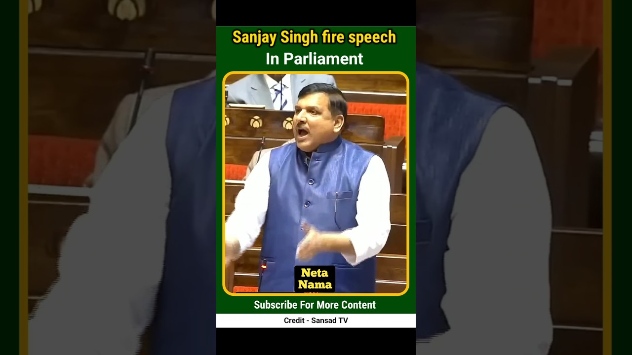 MP: SANJAY SINGH FIRE 🔥 SPEECH IN PARLIAMENT || #sanjaysingh #youtubeshorts #shorts