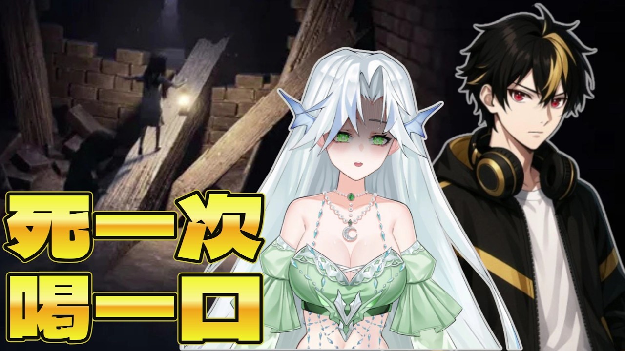 【REANIMAL生靈重塑】#02 今天應該能破關，破完來玩你畫我猜觀眾場！ ft. @hoshinotsuki-02 【ArKin阿金】