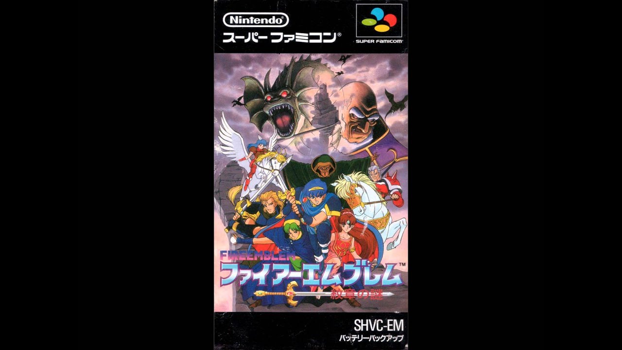 Fire Emblem no Theme (Fire Emblem: Monshou no Nazo)