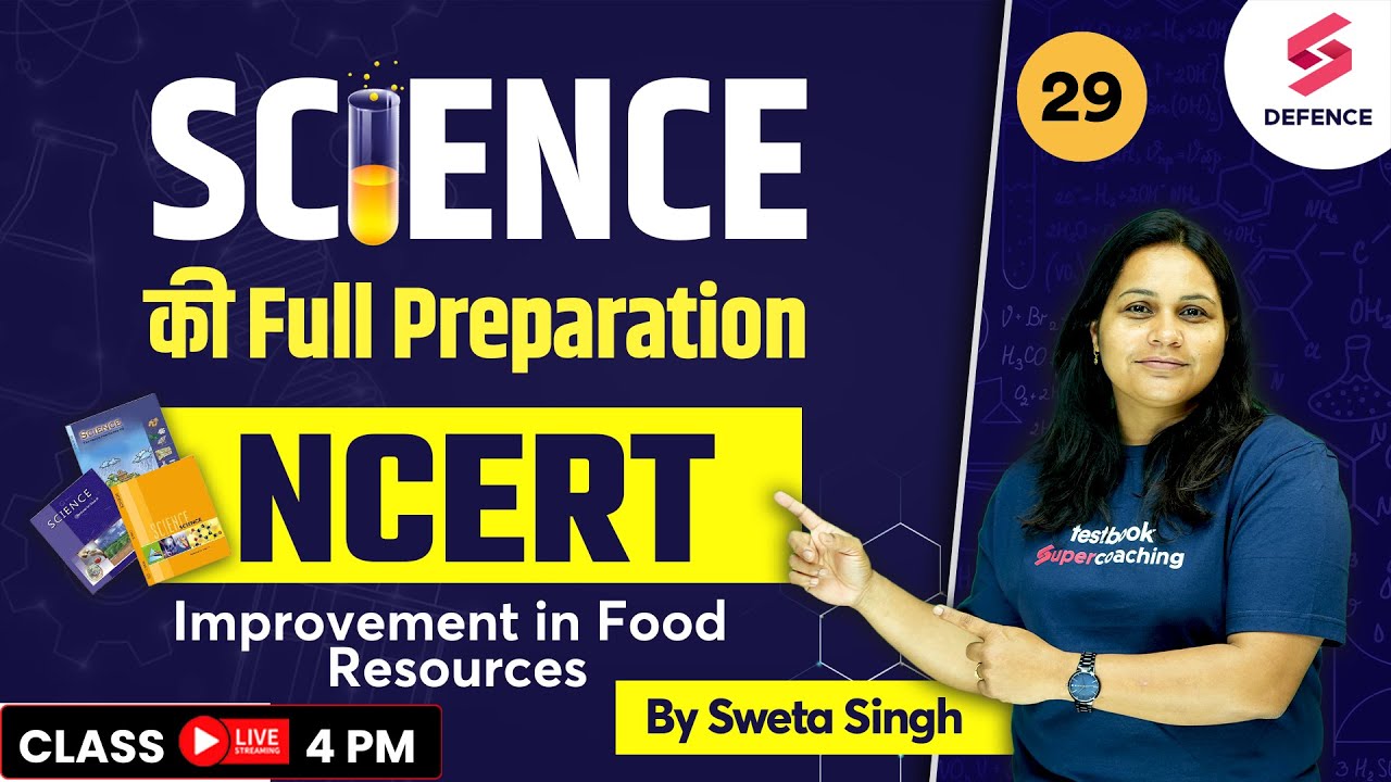 NCERT Science for CDS, AFCAT & CAPF 2023 | Improvement in Food Resources | Part 1 | By Sweta Singh