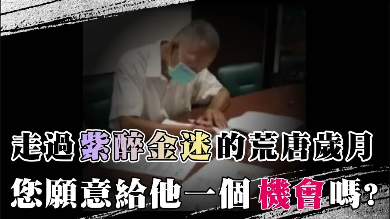 【鳳山愛廚食客特寫】走過紙醉金迷，繁華落盡， 65歲食客王綱華期待有個糊口工作；您，願意給他這個機會嗎？