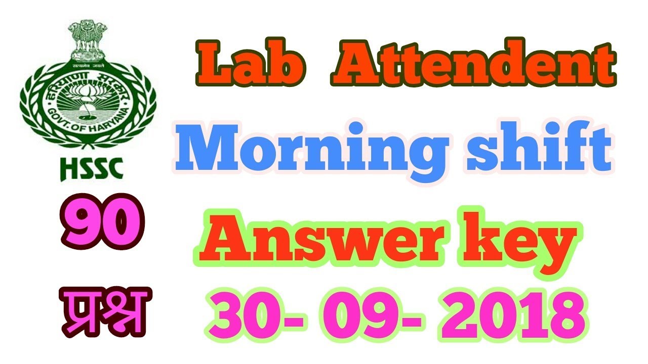Haryana | hssc lab attendant morning shift answer key | question paper