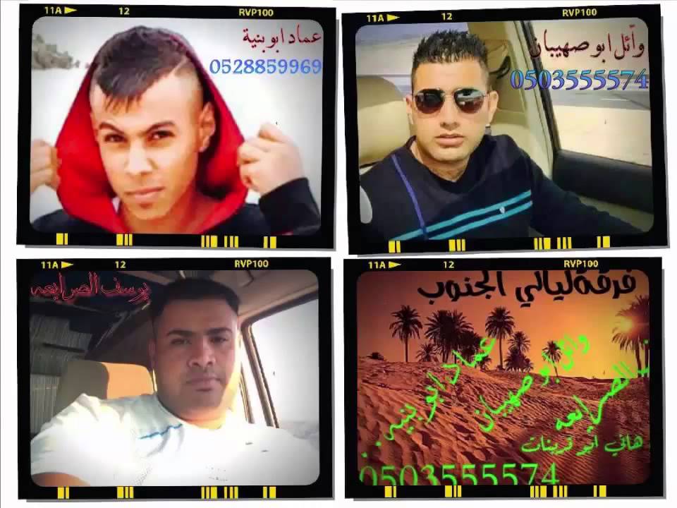 دحية ال النباري نادر#1 فرقة ليالي الجنوب  2015 وائل ابو صهيبان يوسف الصرايعة عماد ابو بنية