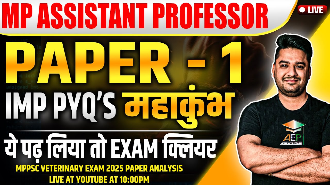 MP Assistant Professor | mppsc veterinary exam analysis | mppsc assistant professor paper 1 | mp gk