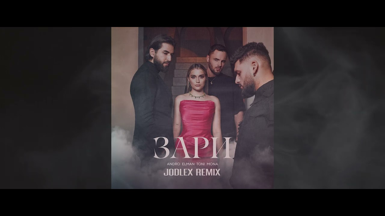 Andro, ELMAN, TONI, MONA - Зари (JODLEX Remix)
