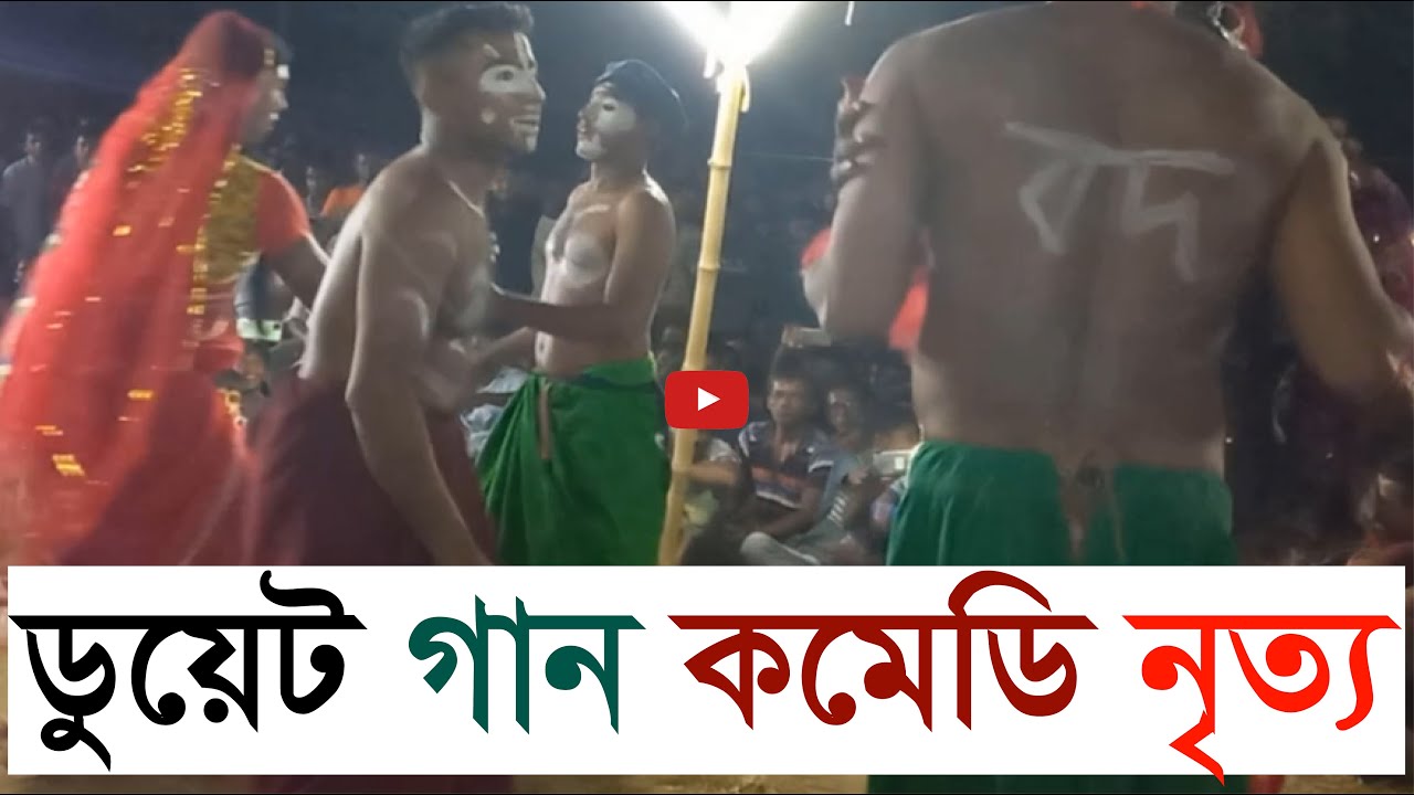 ওরে চুমকি নিসনা ঝুকি প্রেমের মাঝে ফাকিজুকি | চৈতালী ডুয়েট গান। Duet Song | Pallishur