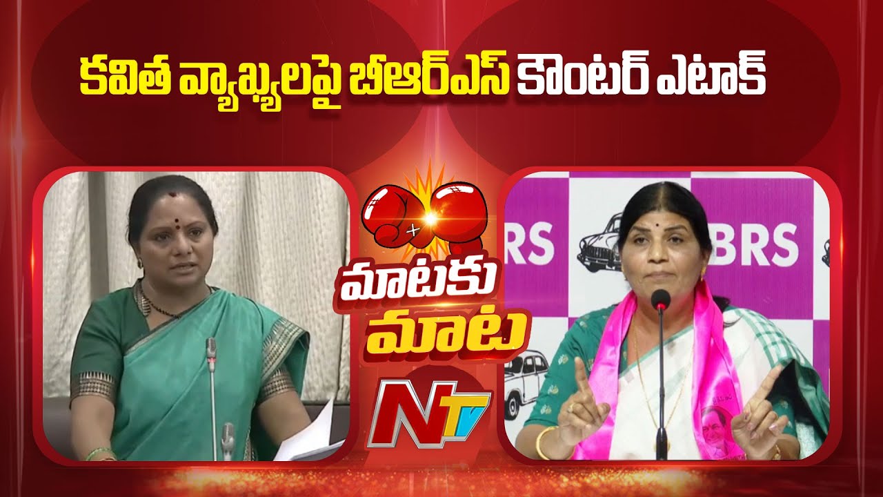BRS Leader Sumithra Anand Hits Out Kavitha | BRS | NTV Telugu