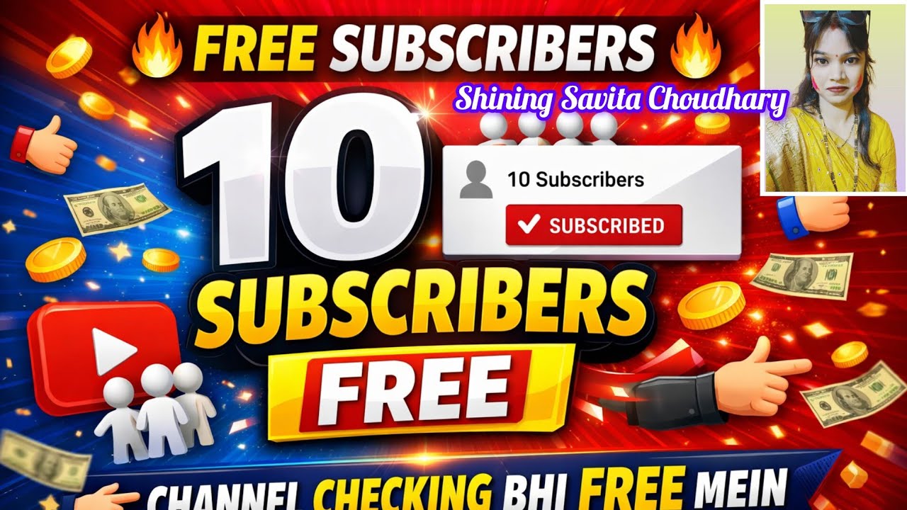 10 subscriber free  channel checking bhi free mein