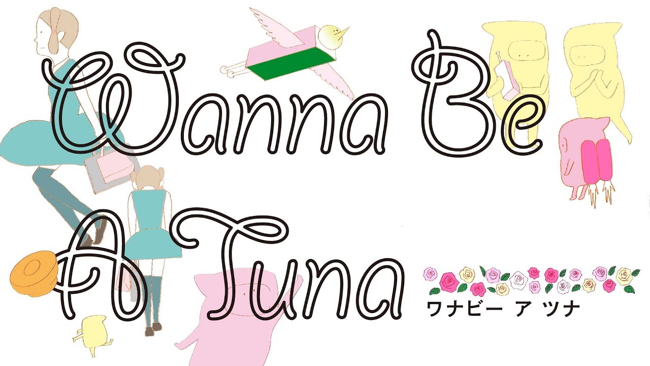 PIMO - Wanna Be A Tuna