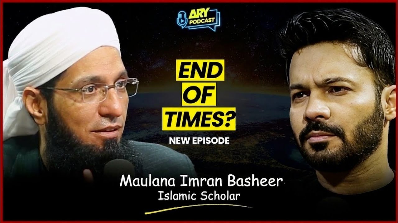 Is AI Dajjal? End Times, World Wars & Lost Faith | Imran Basheer | Islamic Scholar | ARY Podcast
