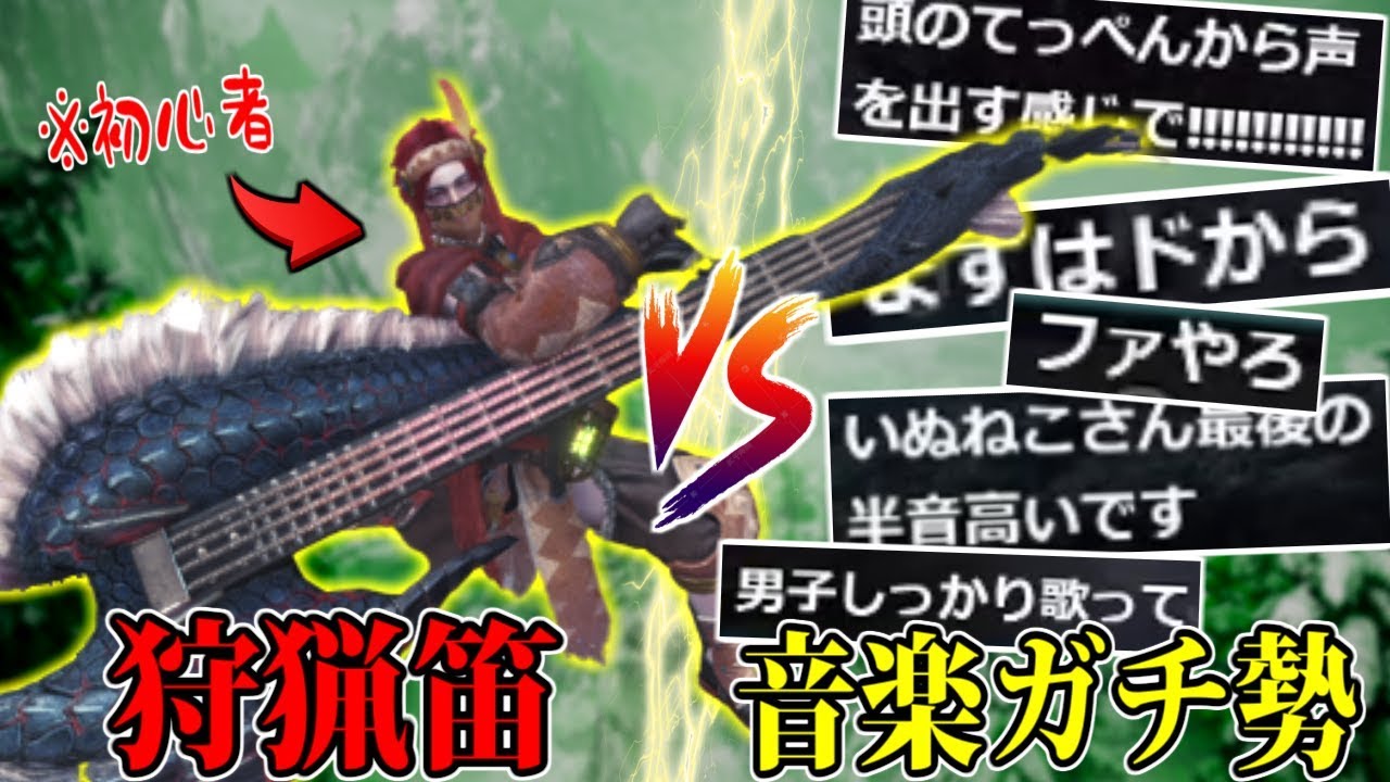 【MHWI】マジで笑った面白いシーン集part40