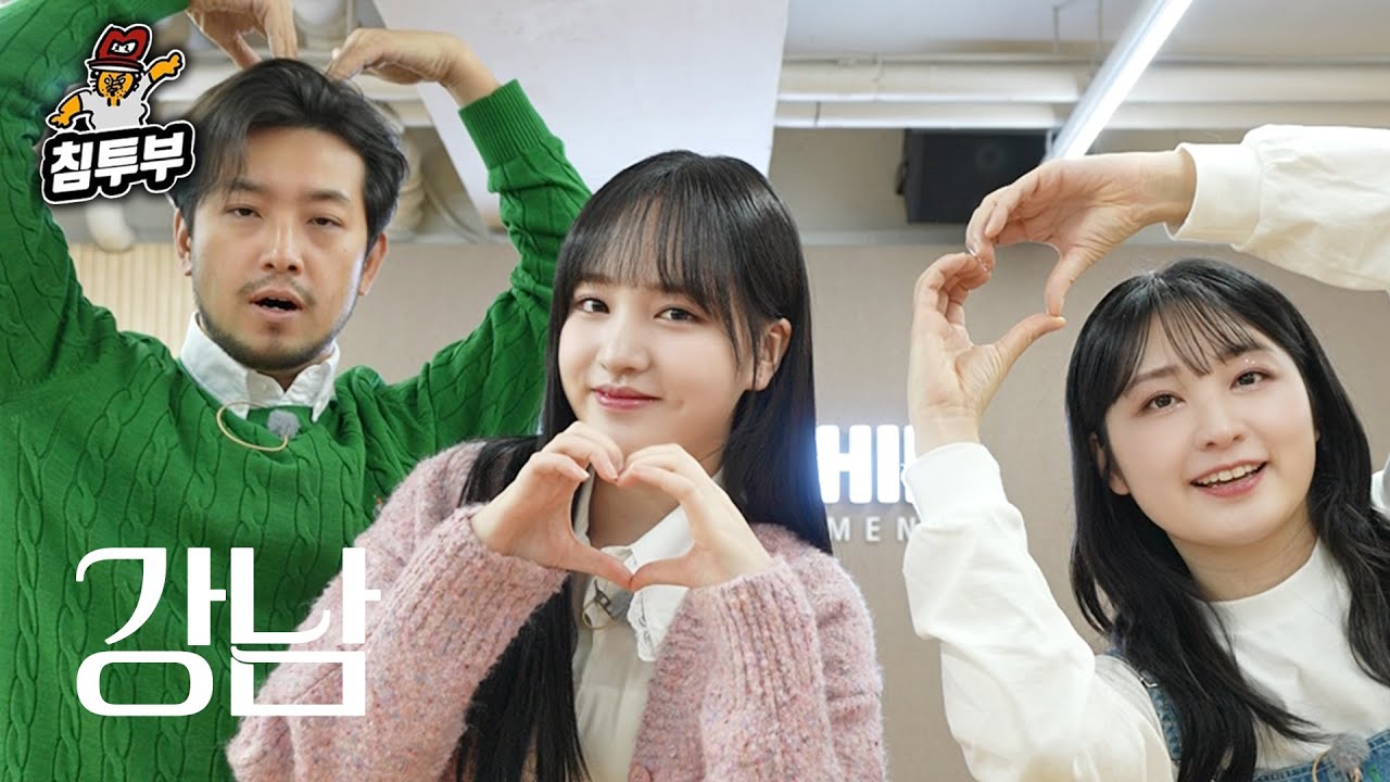 통닭천사 리즈 시절... ⟪방랑화가 이병건⟫ EP.05 서울 강남구