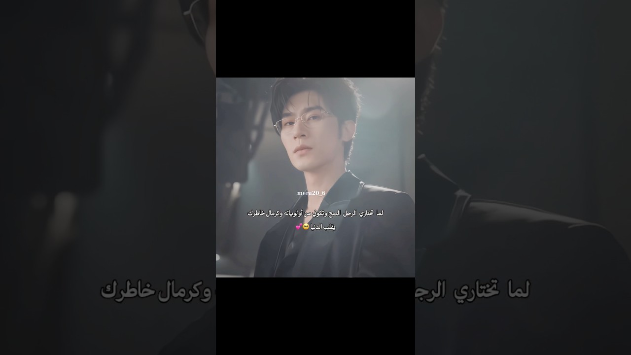 يحرق الأخضر واليابس كرمالها 🥹#explore #cdrama