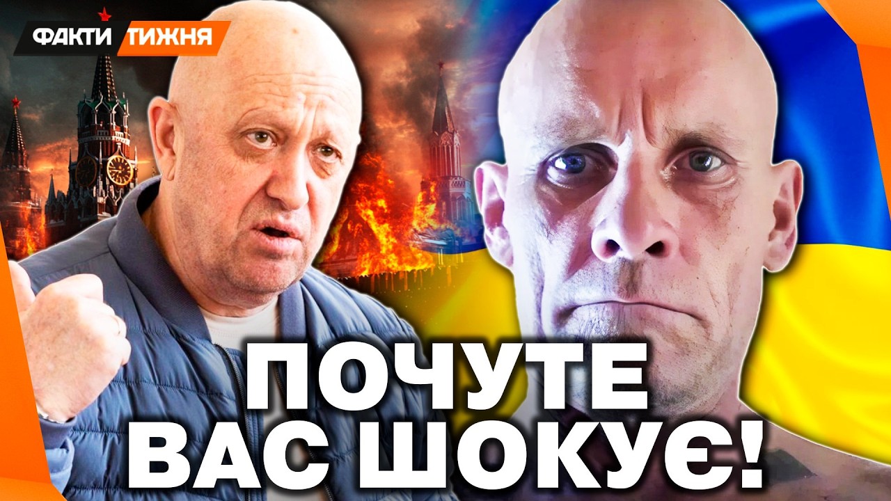 😱 ОЦЕ ТАК! Справжній командир ВАГНЕРА виріс на Кіровоградщині?! І невже мати Шойгу - УКРАЇНКА?