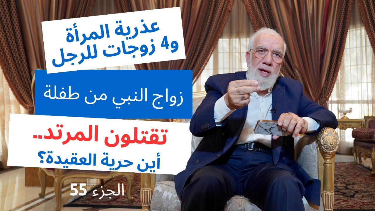 أكثر 12 سؤال يصعب على المسلم الإجابة عليها