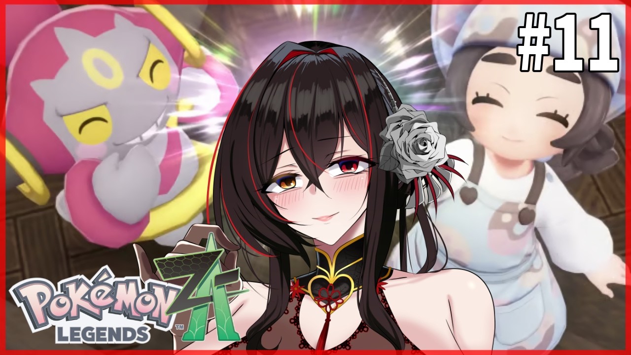 【 Pokémon LEGENDS Z-A 】DLCはドーナツホール？ ドーナツって言うとしまじろう思い出しますよね【Part11】