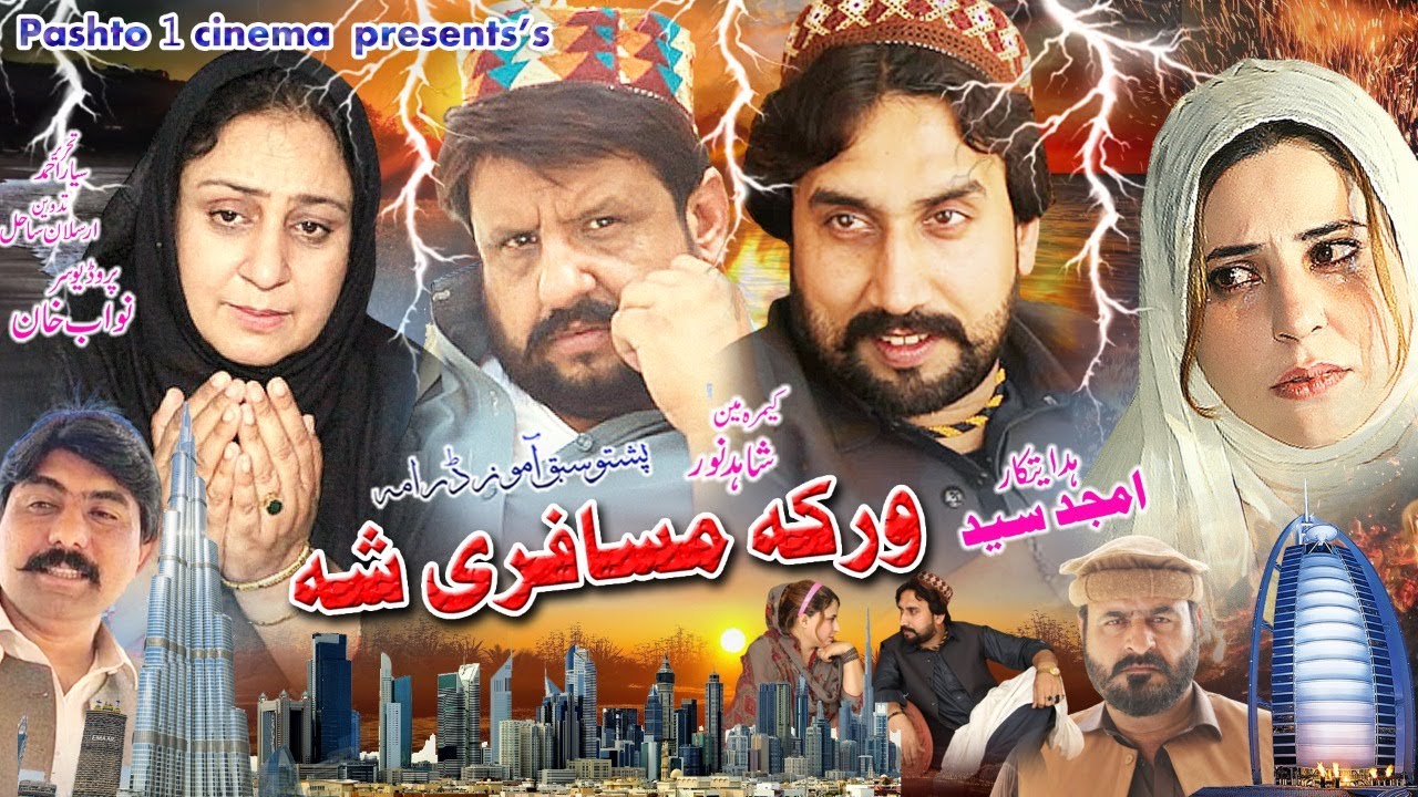 Warka Musafri Shwa | Pashto Drama | Pashto Tele Film | Pashto New Drama Warka Musafri Shwa