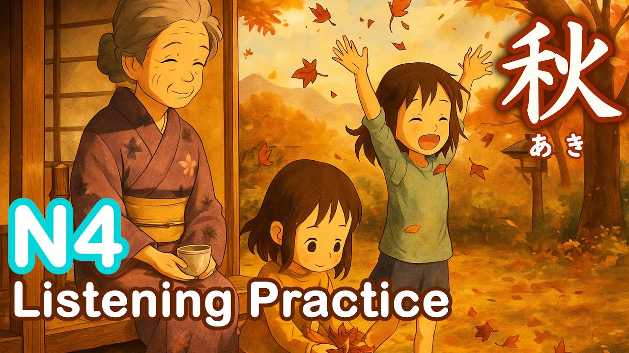 Japanese Autumn Vibes 🍁 5 Things | JLPT N4 Listening