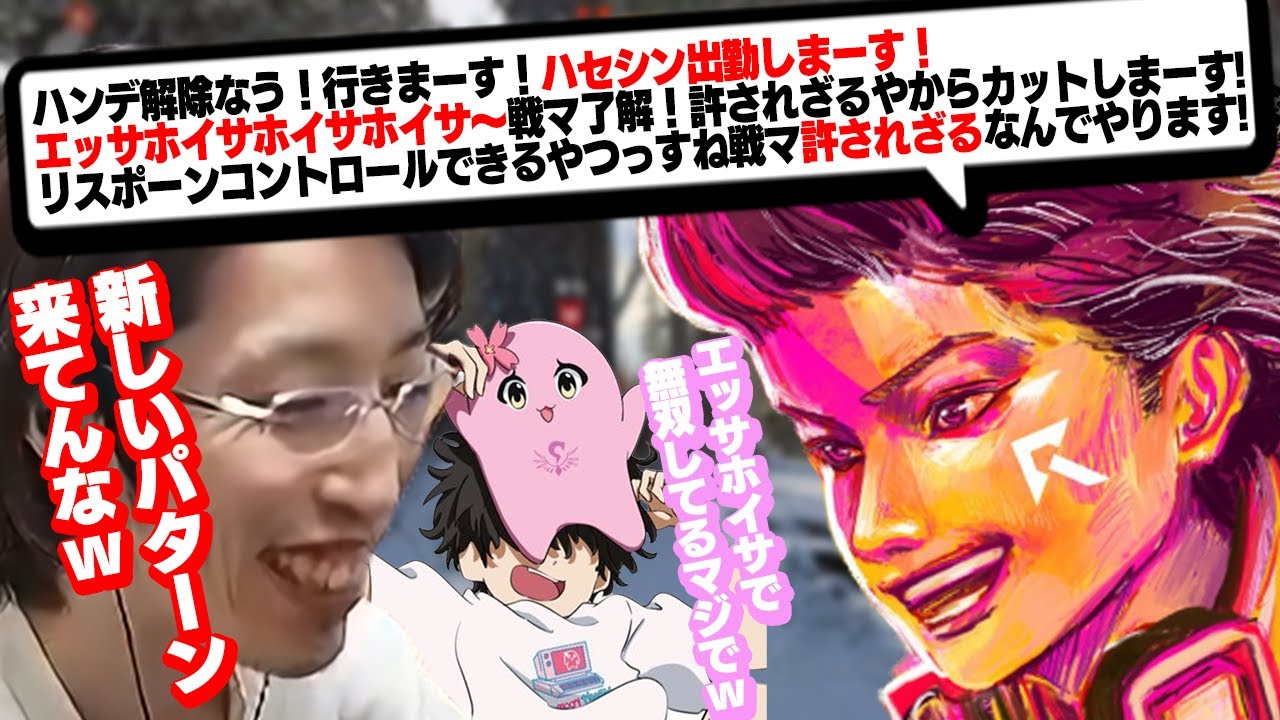 新しいパターンの「エッサホイサ」に爆笑する釈迦【Call of Duty Vanguard】