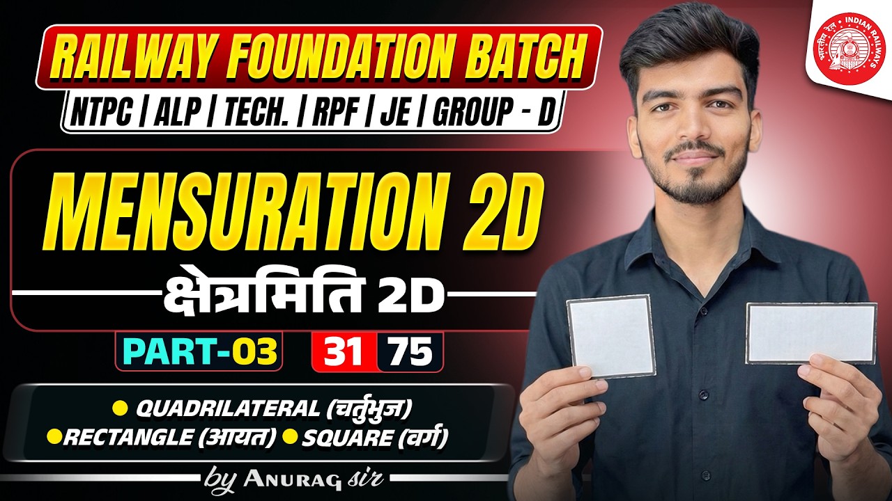 Mensuration 2D | Class 03🔥| Railway Maths Foundation Batch | Zero to Hero Level by Anurag Sir