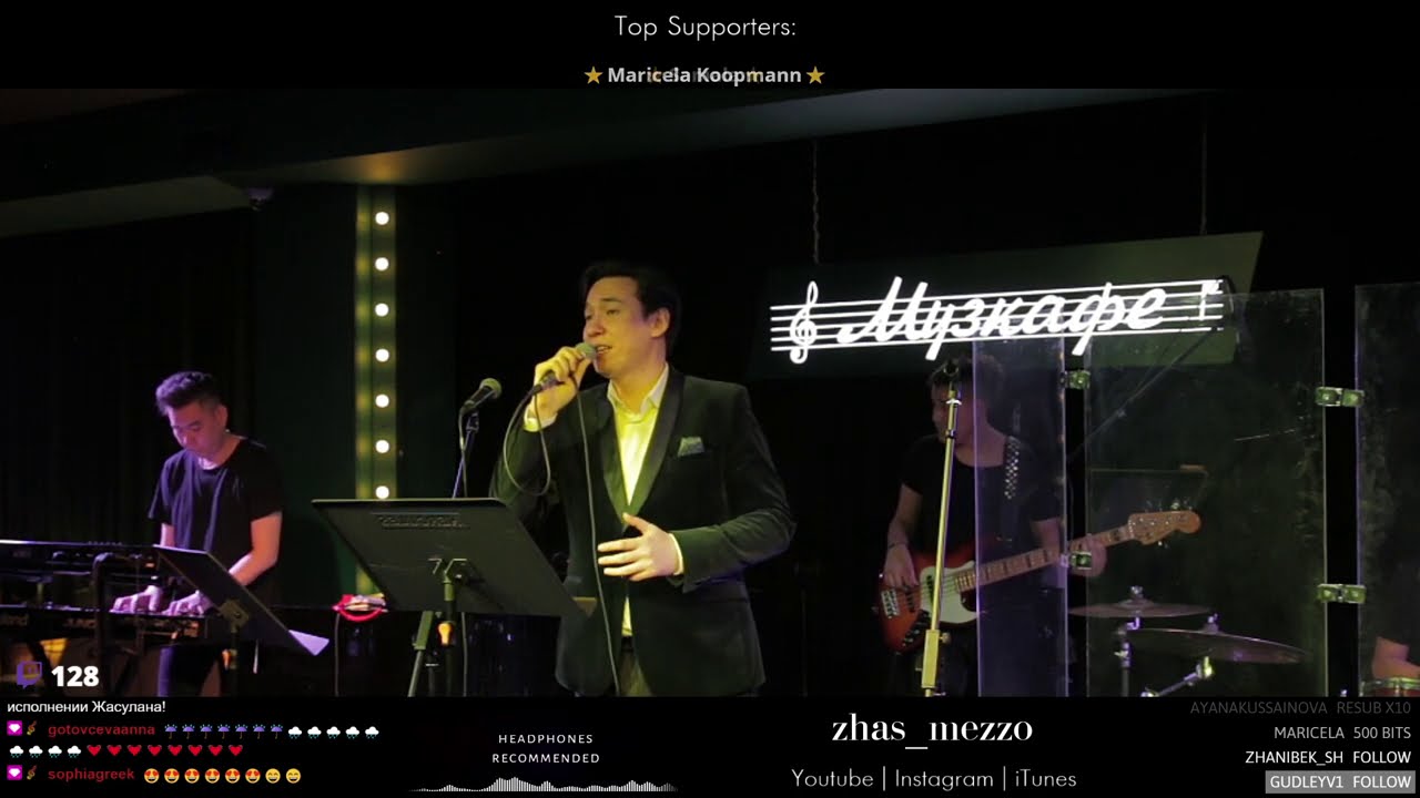 За пеленой дождя - Zhasulan Sydykov (feat. Otemis band )