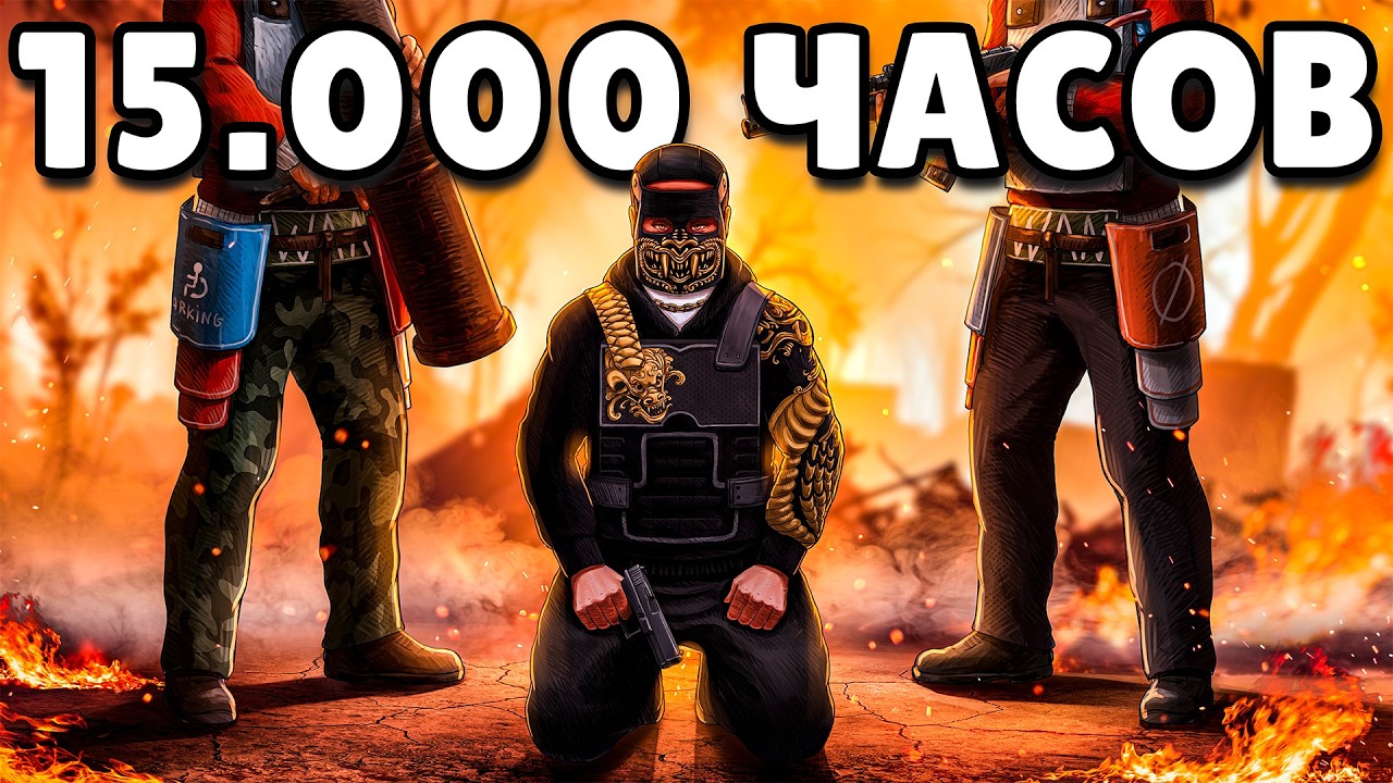 1 vs 800 ОНЛАЙНА! СОЛО в САМОМ ЛУЧШЕМ МЕСТЕ на КАРТЕ в Раст/Rust!