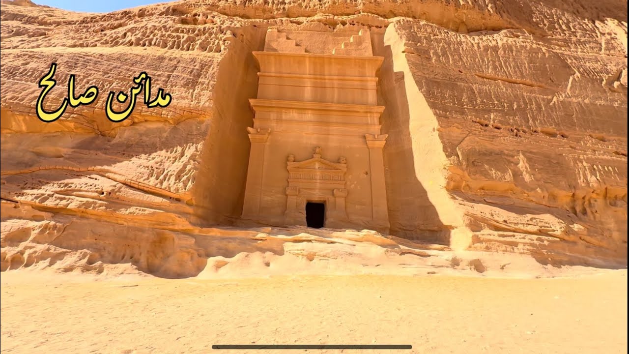 #اكسبلور #مدائن_صالح #الخليج #لايك #ترند #السعودية #تبوك_حقل_البدع_مقنا_قيال_ضباء_الوجة_تيماء 