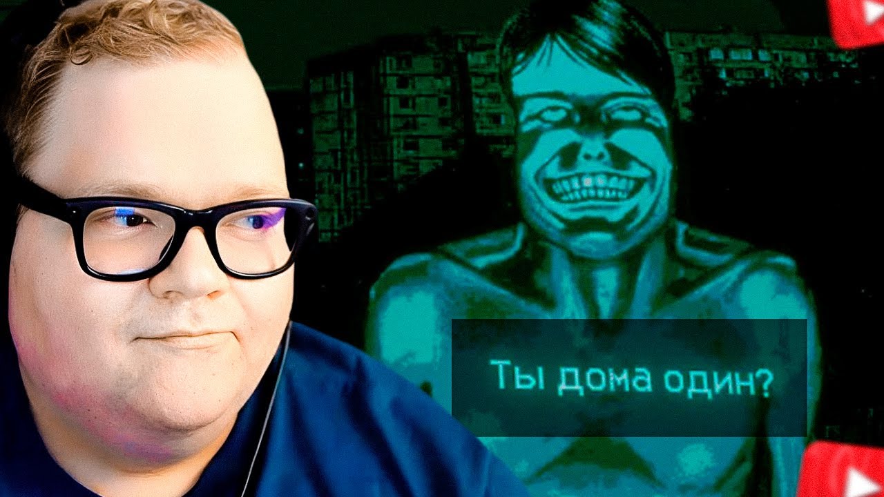 T2x2 ИГРАЕТ в No, I'm Not A Human