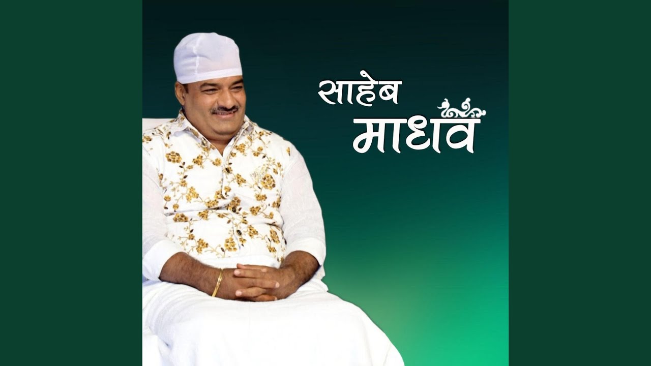 Lagan Lagi Hai
