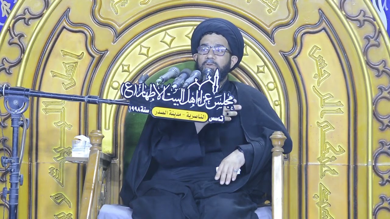 سيد محمد الصافي اليله الثانيه ذكرى استشهاد الرسول محمد ص مجلس عزاء اهل البيت الاطهار ع 
